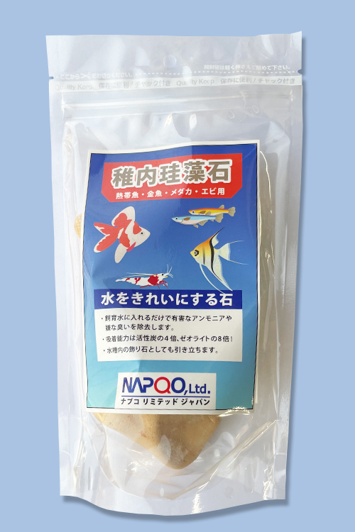 稚内珪藻石　熱帯魚・金魚・メダカ・エビ用の画像
